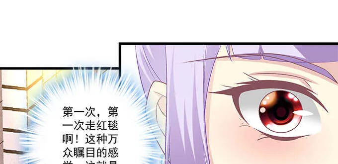 151话 我的大宝贝 第46页