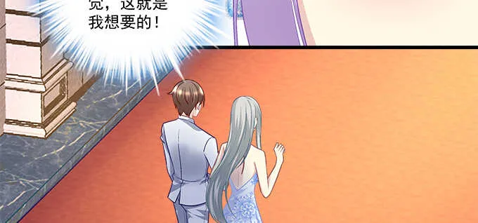 151话 我的大宝贝 第47页