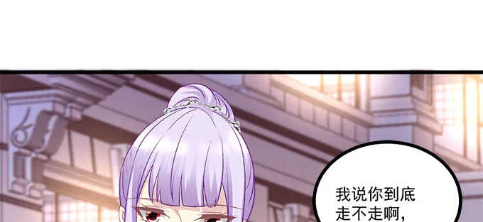 151话 我的大宝贝 第55页