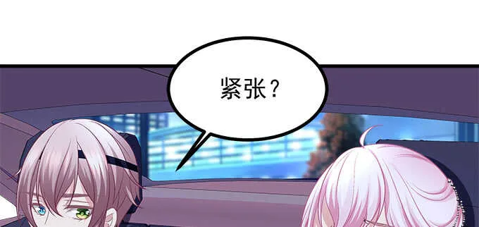 151话 我的大宝贝 第63页