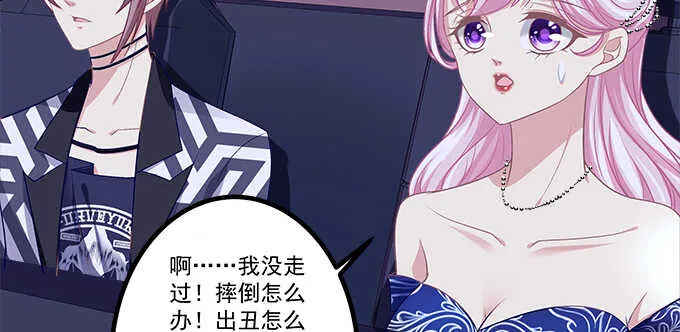 151话 我的大宝贝 第64页