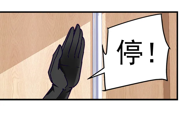 155话 蓝逸辰的功力 第28页