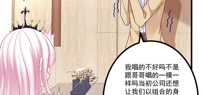 155话 蓝逸辰的功力 第30页