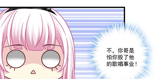 155话 蓝逸辰的功力 第32页