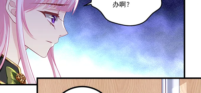 155话 蓝逸辰的功力 第34页