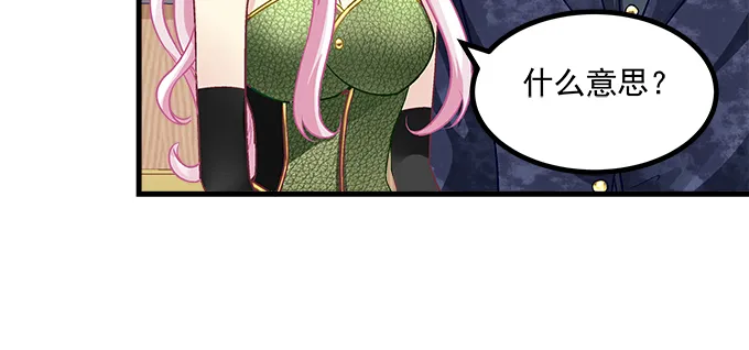 155话 蓝逸辰的功力 第37页