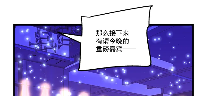 155话 蓝逸辰的功力 第42页