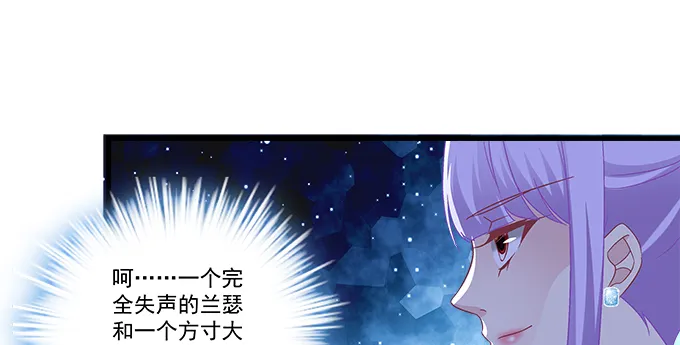 155话 蓝逸辰的功力 第47页