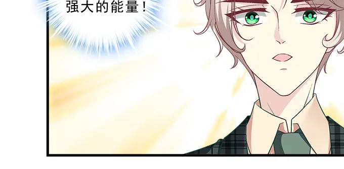 155话 蓝逸辰的功力 第82页