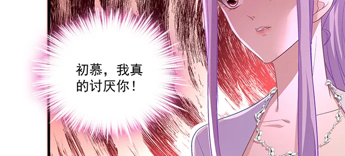 155话 蓝逸辰的功力 第92页