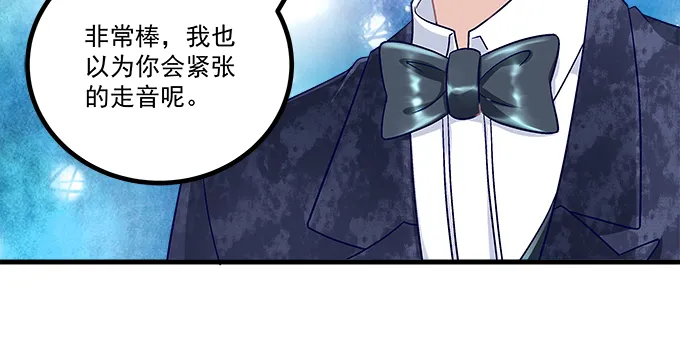155话 蓝逸辰的功力 第100页