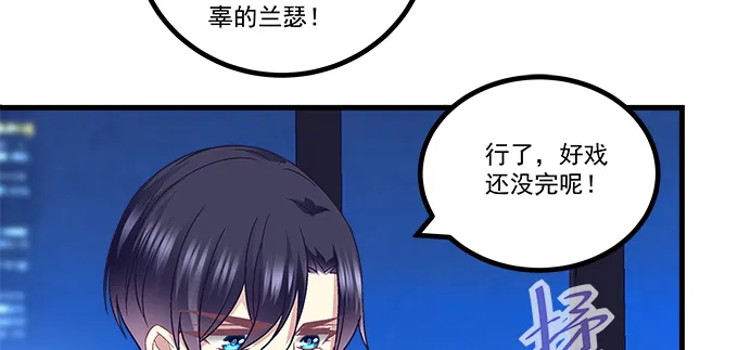 157话 自作孽不可活 第96页