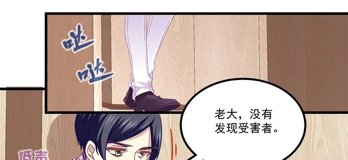 156话 大坏蛋 第35页