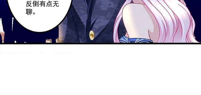 158话 玩点刺激的 第12页