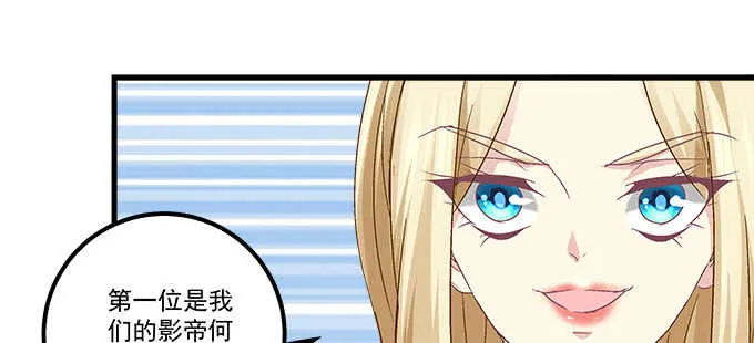 158话 玩点刺激的 第56页