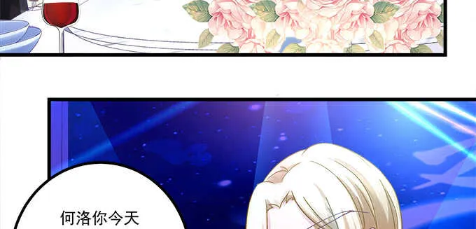 158话 玩点刺激的 第60页