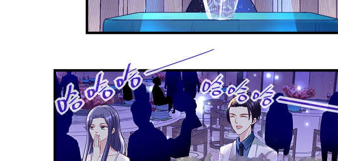 159话 吃瓜真开心 第14页
