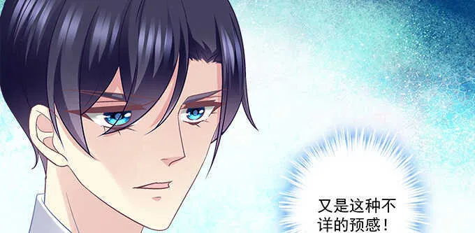 159话 吃瓜真开心 第18页
