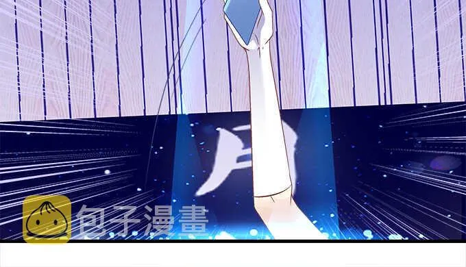 159话 吃瓜真开心 第28页