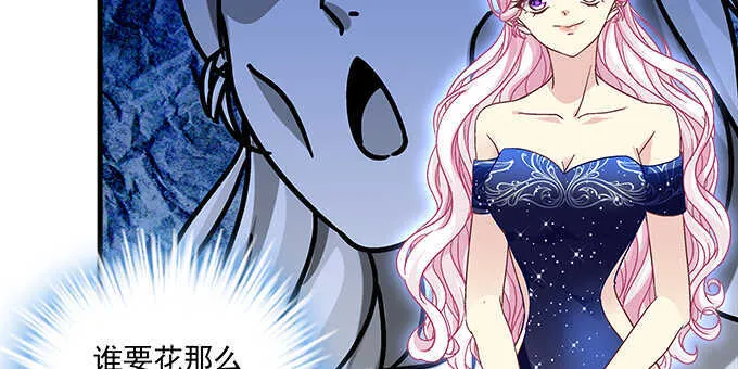 159话 吃瓜真开心 第30页