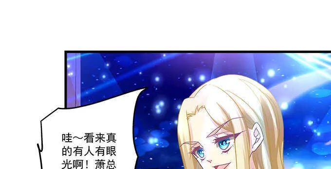 159话 吃瓜真开心 第40页