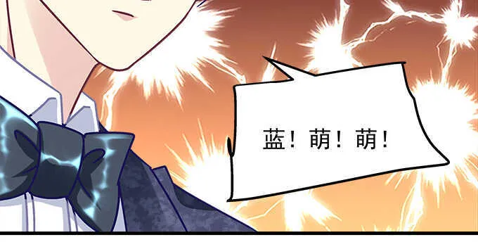 159话 吃瓜真开心 第61页