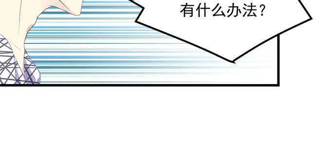 159话 吃瓜真开心 第79页