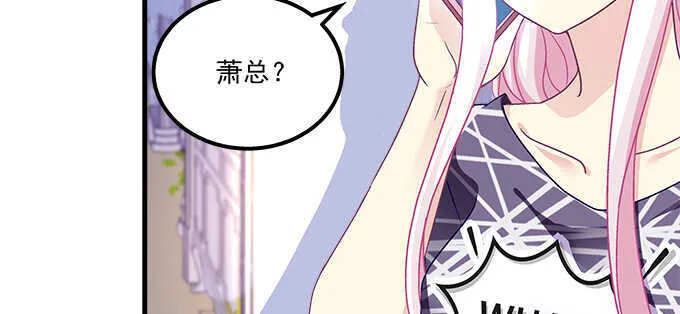 159话 吃瓜真开心 第94页