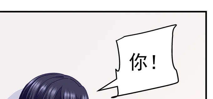 160话 叫老公 第42页