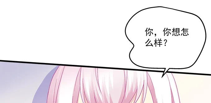 160话 叫老公 第54页