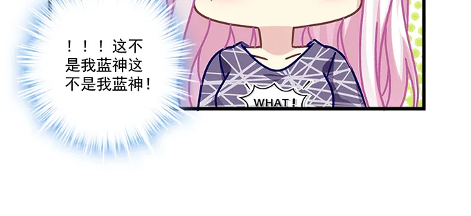 160话 叫老公 第63页