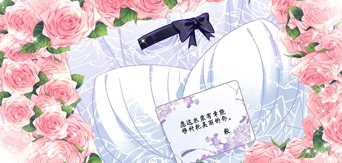 161话 家有醋王 第46页