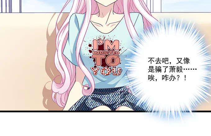 161话 家有醋王 第63页