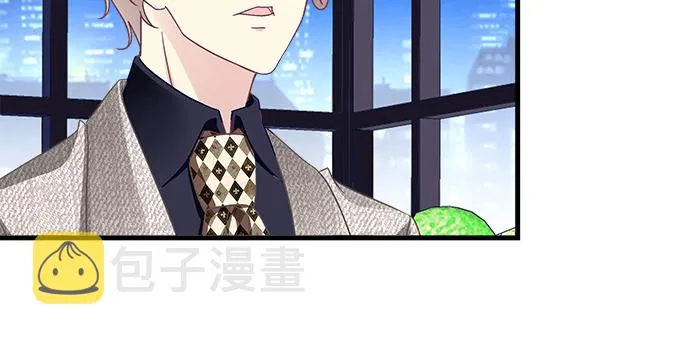 163话 这个情敌有点强 第6页