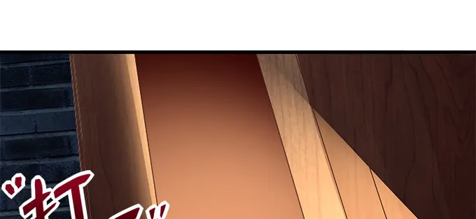 165话 新欢与旧爱 第55页