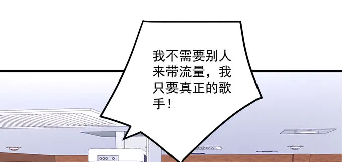 166话 初慕最可爱 第22页