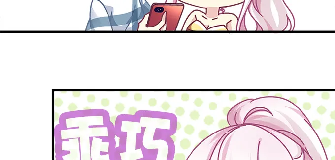 167话 我们一起旅行吧 第45页