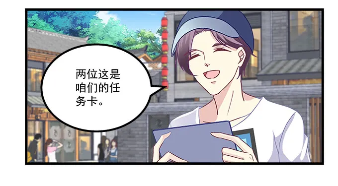 168话 我们养你 第63页