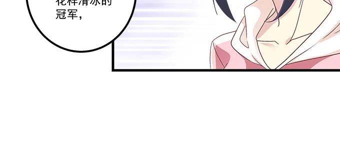 171话 慕慕呀 第52页