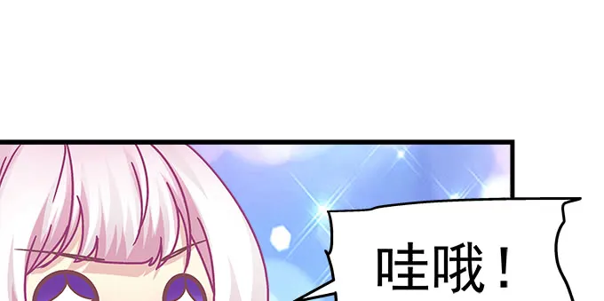175话 想要么？ 第45页