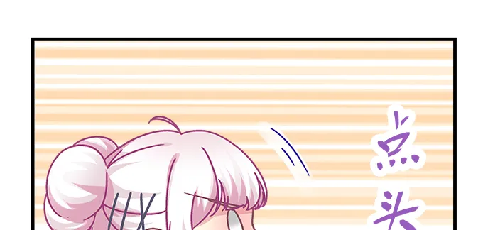 175话 想要么？ 第52页