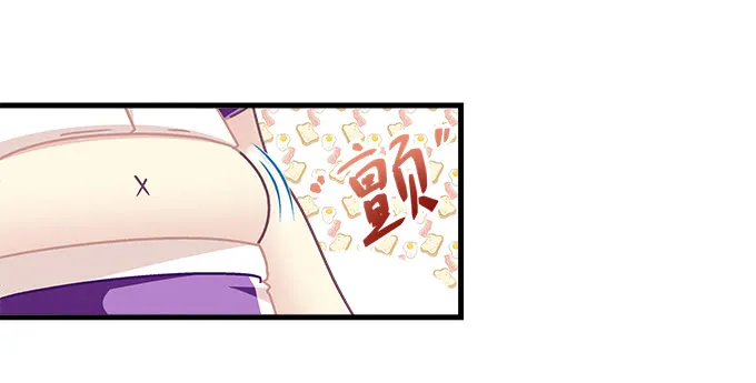 175话 想要么？ 第56页
