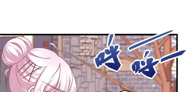 175话 想要么？ 第71页