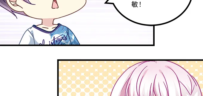176话 这小子真帅 第15页