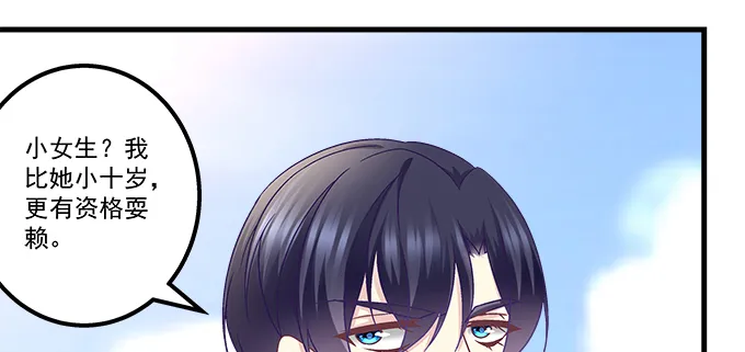 176话 这小子真帅 第32页