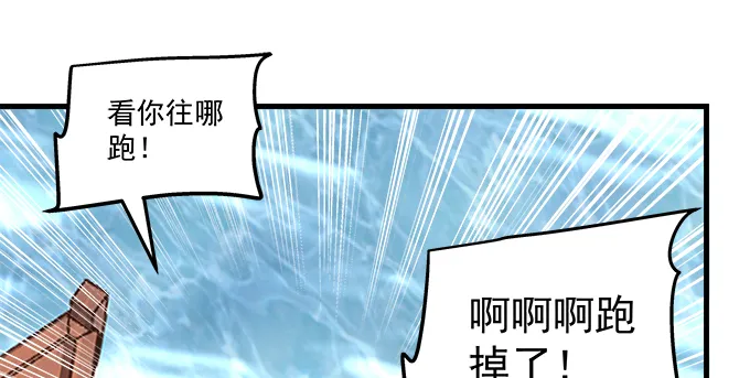 176话 这小子真帅 第38页