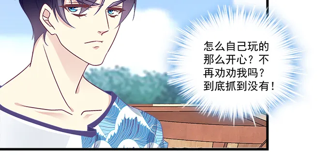 176话 这小子真帅 第41页