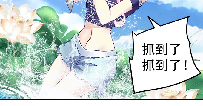 176话 这小子真帅 第45页