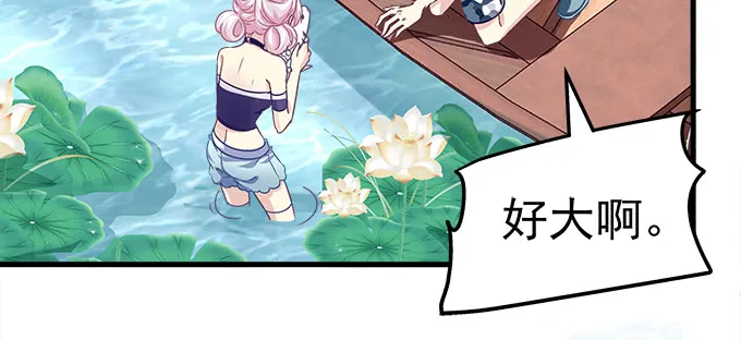 176话 这小子真帅 第48页