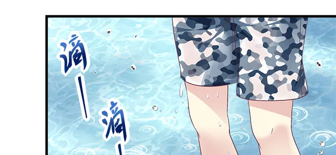 176话 这小子真帅 第69页